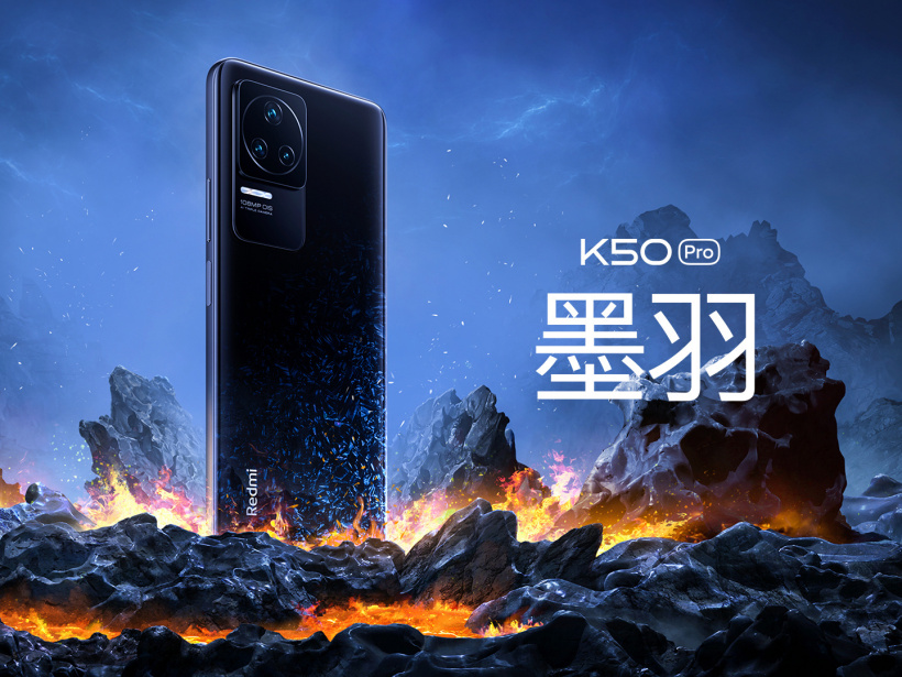 Redmi K50 pro